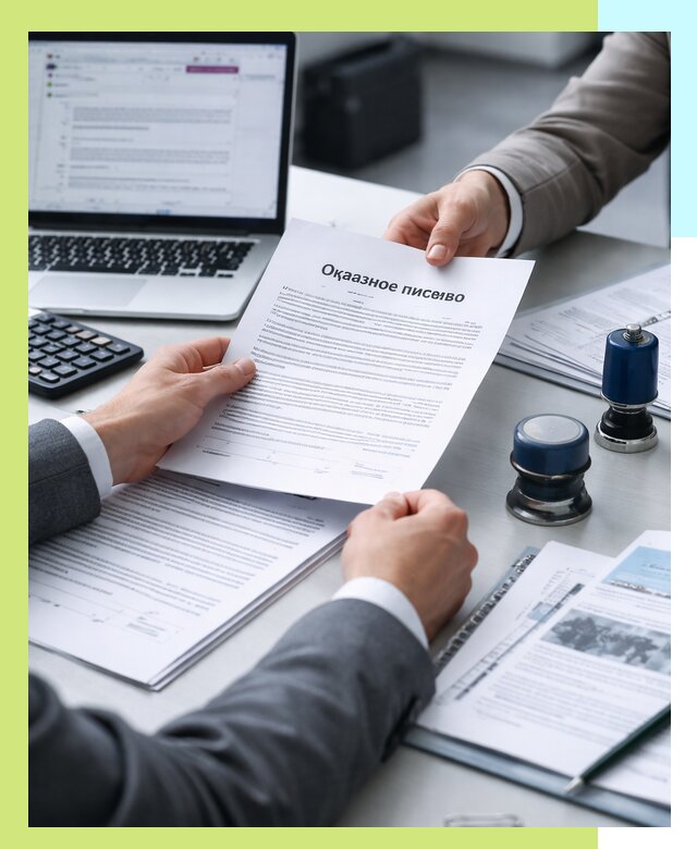 Оформление отказного письма для Wildberries в Гудермесе